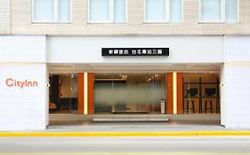 CityInnホテル台北駅支店III